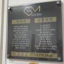 그랑메디의원 이미지