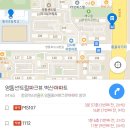 ＜급구＞ 수원 영통 황곡초 시간강사 ＜교통편리＞ 이미지