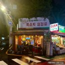 강남대로83길 55 이미지