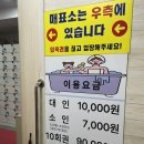 동양여성사우나 이미지