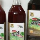 산야초건강마을 이미지