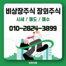 대덕해운 이미지