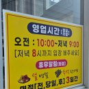 손맛한식부페 이미지