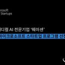 스타트메디칼 이미지