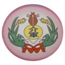 경기도 양평군 개군초등학교 이미지