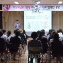 광양여자고등학교 이미지