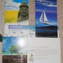 (주)오션그랜드호텔 이미지