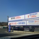 덕양제2주유소 네이버블로그