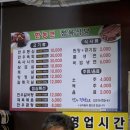 한농연정육식당 네이버블로그