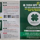 수원철물건재 이미지