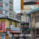 선화여인숙 이미지