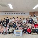 별숲어린이집 이미지
