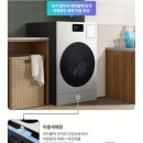 삼성세탁 이미지