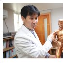 인화당한의원 이미지