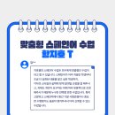 일산대치에스학원