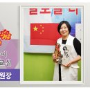 중국어교실 이미지