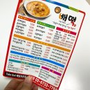 배떡 티스토리