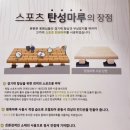 서해검도관 이미지