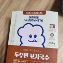 키토 도시락(야미키토 내돈내산)