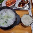 삼학설렁탕 이미지