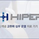 확실한신경외과의원 이미지