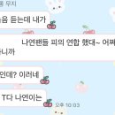 나연피에스 이미지