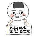 묵은지삼겹살꿀꿀이네 이미지