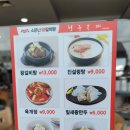 청주본가 남청주IC점 이미지