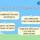 공익활동지원센터 가치인 브런치