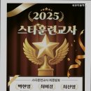 씨유미용학원