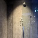 꿀꿀이와닭갈비 | 2026년에도 2월 4주차는 재밌음