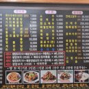 배곧 [올리바바 양꼬치]