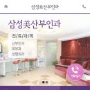 미산부인과