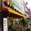 거제 고현시장 전주종가콩나물국밥전문점 [콩심] 가격, 맛, 24시간, 셀프바 리얼후기