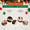 네츄럴팜