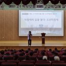 의정부교육지원청 이미지