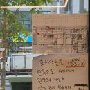 고덕 | &lt;평택고덕맛집&gt; 쭈불리 솔직후기