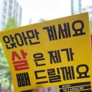 빠지오