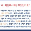 원수학 - 시흥시 서울대학로278번길 19-13 | 원수학