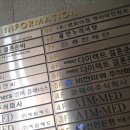 한누리여행사 사무실 방문 후기