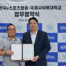 동양대학교 교육대학원 이미지