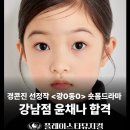 채나영어교육