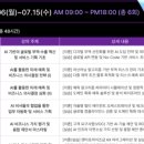 일심정