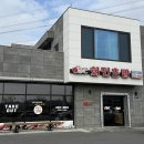[평택] 숨은 맛집, 스시다이와 회전초밥 탐방기