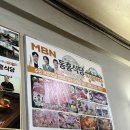 동흥 | 행궁동 노포 냉삼 맛집 동흥식당