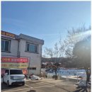 남이섬닭갈비본점