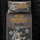 감성푸드