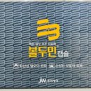 사당소화약국 이미지