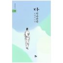 정은도서