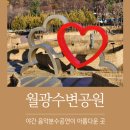 도원공원 농구장 이미지